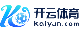 开云网页版 - 私密通道即点畅玩 - kaiyun.com
